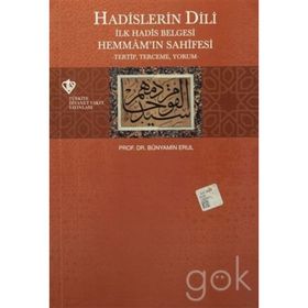 Hadislerin Dili - İlk Hadis Belgesi - Bünyamin Erul