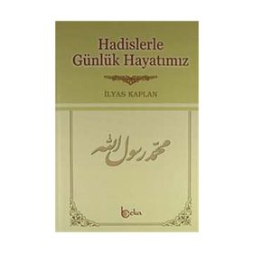 Hadislerle Günlük Hayatımız - Şamua