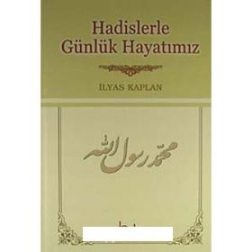 Hadislerle Günlük Hayatımız - Şamua