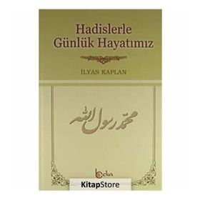 Hadislerle Günlük Hayatımız - Şamua