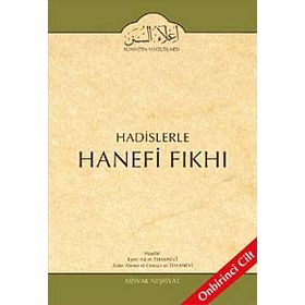 Hadislerle Hanefi Fıkhı 11 - Mevlana Eşref Ali Tehanevi zafer ahmed el osman et tehanevi