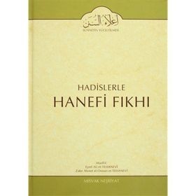 Hadislerle Hanefi Fıkhı 11 - Mevlana Eşref Ali Tehanevi zafer ahmed el osman et tehanevi