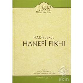 Hadislerle Hanefi Fıkhı 12 - zafer ahmed el osman et tehanevi Mevlana Eşref Ali Tehanevi