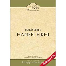 Hadislerle Hanefi Fıkhı 12 - zafer ahmed el osman et tehanevi Mevlana Eşref Ali Tehanevi
