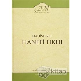 Hadislerle Hanefi Fıkhı 12 - zafer ahmed el osman et tehanevi Mevlana Eşref Ali Tehanevi
