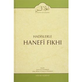 Hadislerle Hanefi Fıkhı 12 - zafer ahmed el osman et tehanevi Mevlana Eşref Ali Tehanevi