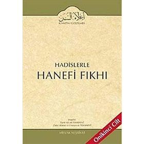 Hadislerle Hanefi Fıkhı 12 - zafer ahmed el osman et tehanevi Mevlana Eşref Ali Tehanevi