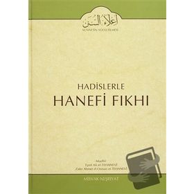 Hadislerle Hanefi Fıkhı 12 - zafer ahmed el osman et tehanevi Mevlana Eşref Ali Tehanevi