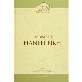 Hadislerle Hanefi Fıkhı 13 - zafer ahmed el osman et tehanevi Mevlana Eşref Ali Tehanevi