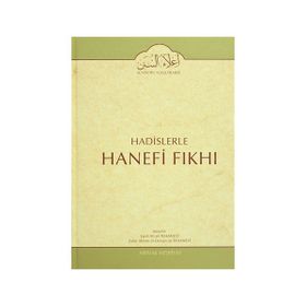 Hadislerle Hanefi Fıkhı 13 - zafer ahmed el osman et tehanevi Mevlana Eşref Ali Tehanevi