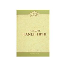 Hadislerle Hanefi Fıkhı 13 - zafer ahmed el osman et tehanevi Mevlana Eşref Ali Tehanevi