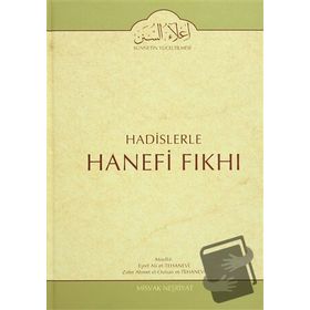 Hadislerle Hanefi Fıkhı 13 - zafer ahmed el osman et tehanevi Mevlana Eşref Ali Tehanevi