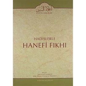 Hadislerle Hanefi Fıkhı 13 - zafer ahmed el osman et tehanevi Mevlana Eşref Ali Tehanevi