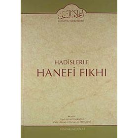 Hadislerle Hanefi Fıkhı 13 - zafer ahmed el osman et tehanevi Mevlana Eşref Ali Tehanevi