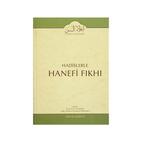 Hadislerle Hanefi Fıkhı 14 - zafer ahmed el osman et tehanevi Mevlana Eşref Ali Tehanevi