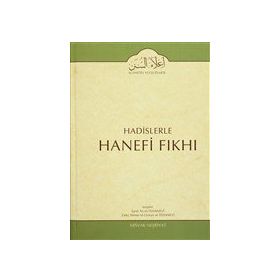 Hadislerle Hanefi Fıkhı 14 - zafer ahmed el osman et tehanevi Mevlana Eşref Ali Tehanevi