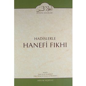 Hadislerle Hanefi Fıkhı 14 - zafer ahmed el osman et tehanevi Mevlana Eşref Ali Tehanevi