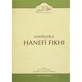 Hadislerle Hanefi Fıkhı 14 - zafer ahmed el osman et tehanevi Mevlana Eşref Ali Tehanevi