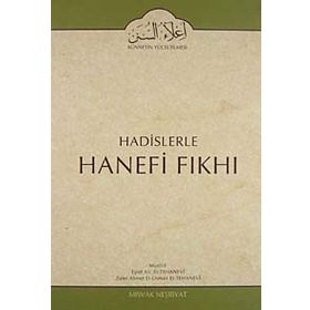 Hadislerle Hanefi Fıkhı 2 - zafer ahmed el osman et tehanevi Mevlana Eşref Ali Tehanevi