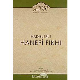 Hadislerle Hanefi Fıkhı 2 - zafer ahmed el osman et tehanevi Mevlana Eşref Ali Tehanevi