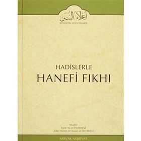 Hadislerle Hanefi Fıkhı 2 - zafer ahmed el osman et tehanevi Mevlana Eşref Ali Tehanevi