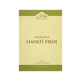 Hadislerle Hanefi Fıkhı 3 - Mevlana Eşref Ali Tehanevi zafer ahmed el osman et tehanevi