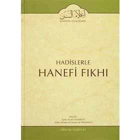 Hadislerle Hanefi Fıkhı 3 - Mevlana Eşref Ali Tehanevi zafer ahmed el osman et tehanevi