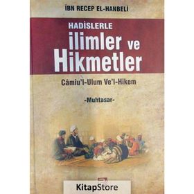 Hadislerle İlimler ve Hikmetler - İmam İbni Recep el-Hanbeli