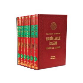 HADISLERLE İSLÂM - HAFIZ EL MÜNZİRİ