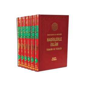 HADISLERLE İSLÂM - HAFIZ EL MÜNZİRİ