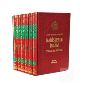 HADISLERLE İSLÂM - HAFIZ EL MÜNZİRİ