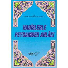 HADISLERLE PEYGAMBER AHLAKI (CILTLI) - MUHAMMED ABDULAZIZ EL-HÛLI