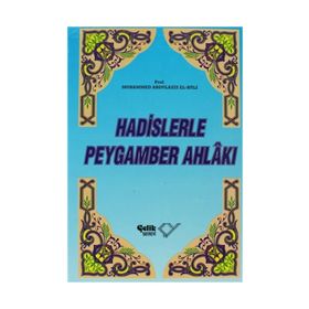 HADISLERLE PEYGAMBER AHLAKI (CILTLI) - MUHAMMED ABDULAZIZ EL-HÛLI