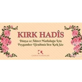 HADISLERLE YAŞAMAK AÇIKLAMALI KIRK HADIS - SABRI TÜRKMEN