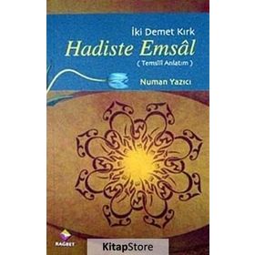 Hadiste Emsal - Numan Yazıcı