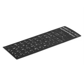 Hadron HDX8257 Arapça-Q Siyah Klavye Etiketi