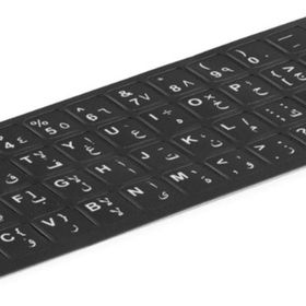 Hadron HDX8257 Arapça-Q Siyah Klavye Etiketi