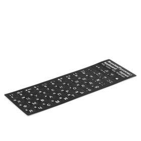 Hadron HDX8258 Rusça-Q Siyah Klavye Etiketi
