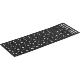 Hadron HDX8258 Rusça-Q Siyah Klavye Etiketi