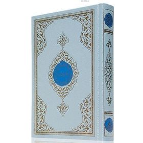 Hafız Boy Benim Kur’anım Mavi Kapak, Mühürlü - kollektif