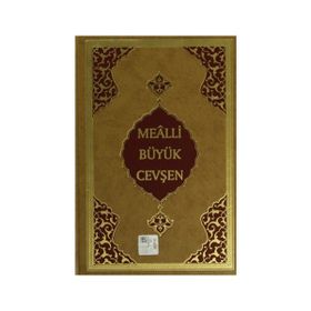 Hafız Boy Büyük Cevşen Mealli - Ahmed Husrev Altınbaşak