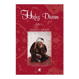 HAFIZ DİVANI (CILT 1) - HAFIZ-I ŞİRAZİ