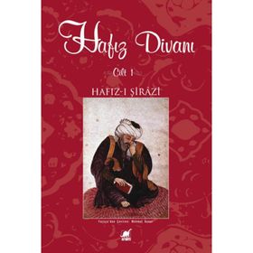 HAFIZ DİVANI (CILT 1) - HAFIZ-I ŞİRAZİ