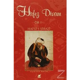 HAFIZ DİVANI (CILT 1) - HAFIZ-I ŞİRAZİ