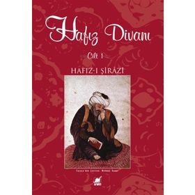 HAFIZ DİVANI (CILT 1) - HAFIZ-I ŞİRAZİ