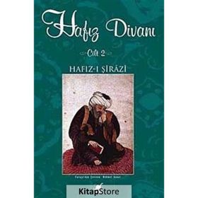 HAFIZ DİVANI (CILT 2) - HAFIZ-I ŞİRAZİ