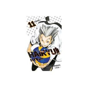 Haikyu!! 11. Cilt - Gerekli Şeyler Yayıncılık
