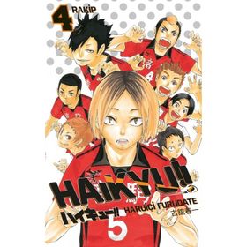 Haikyu!! 4. Cilt - Haruiçi Furudate