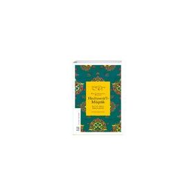 Hak Aşıklarına Rehber Hediyyetü'l-Müştak / Lalizade Abdülbaki