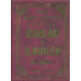 Hak Aşıklarından En Güzel Dualar ve İlahiler İlahi-008 - H. Arif Pamuk